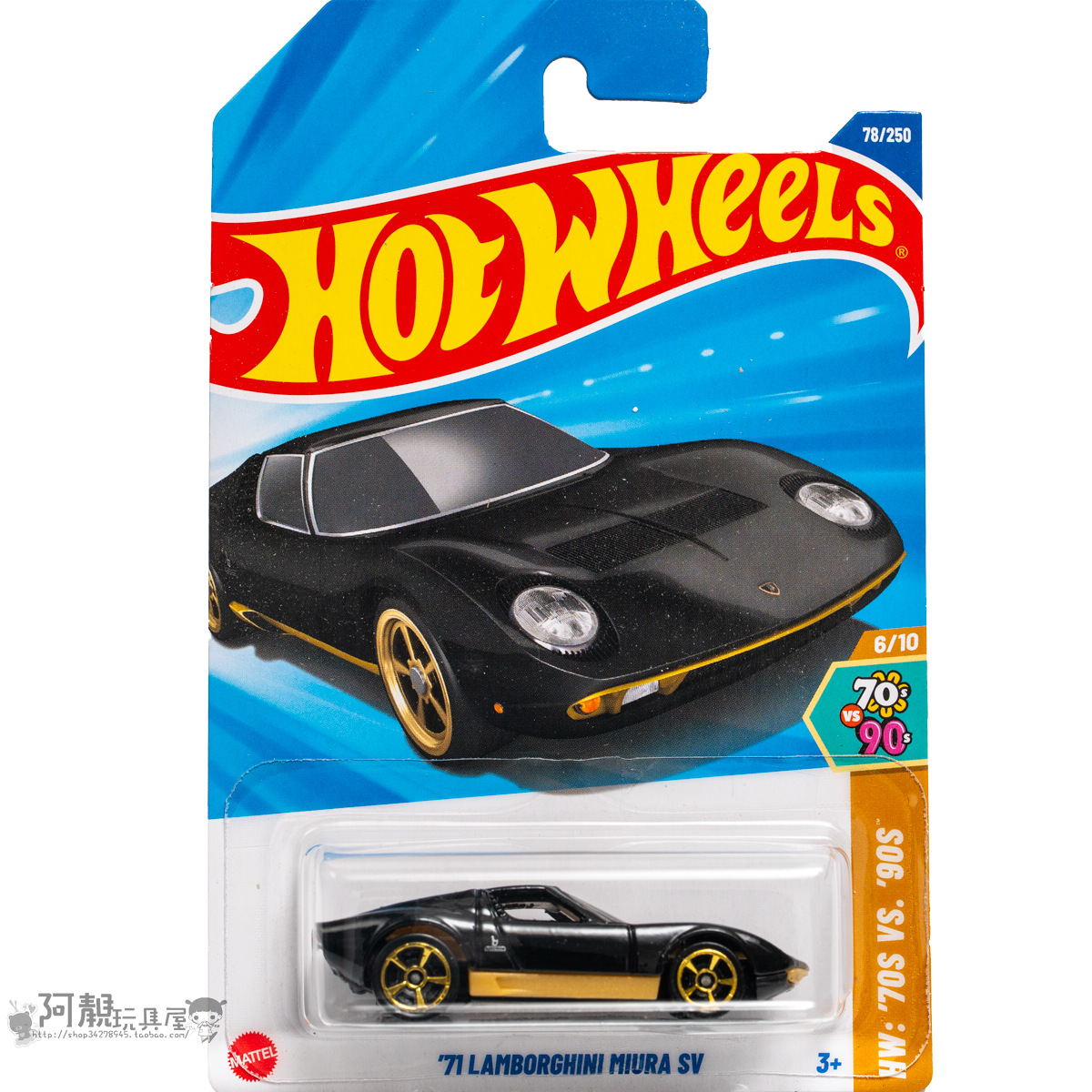 2025J-78号 '71 兰博基尼MIURA SV 黑色 风火轮小跑车hotwheels