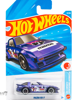 2026C-61号 MAZDA RX-7 马自达 紫色 风火轮火辣小跑车hotwheels