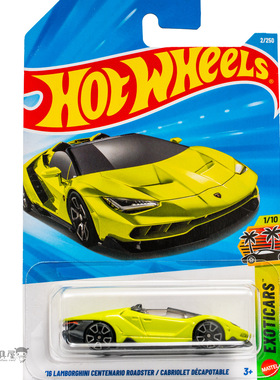 2026F-2号 兰博基尼CENTENARIO ROADSTER 绿色 风火轮hotwheels