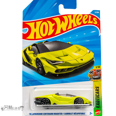 2026F-2号 兰博基尼CENTENARIO ROADSTER 绿色 风火轮hotwheels