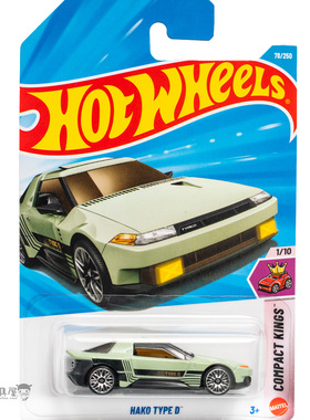 2026D-78号 HAKO TYPE D 牛油果绿色 风火轮火辣小跑车hotwheels