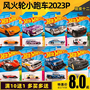 24AB奥迪TESLA凯迪拉克23P福特猛禽23Q风火轮火辣小跑车hotwheels