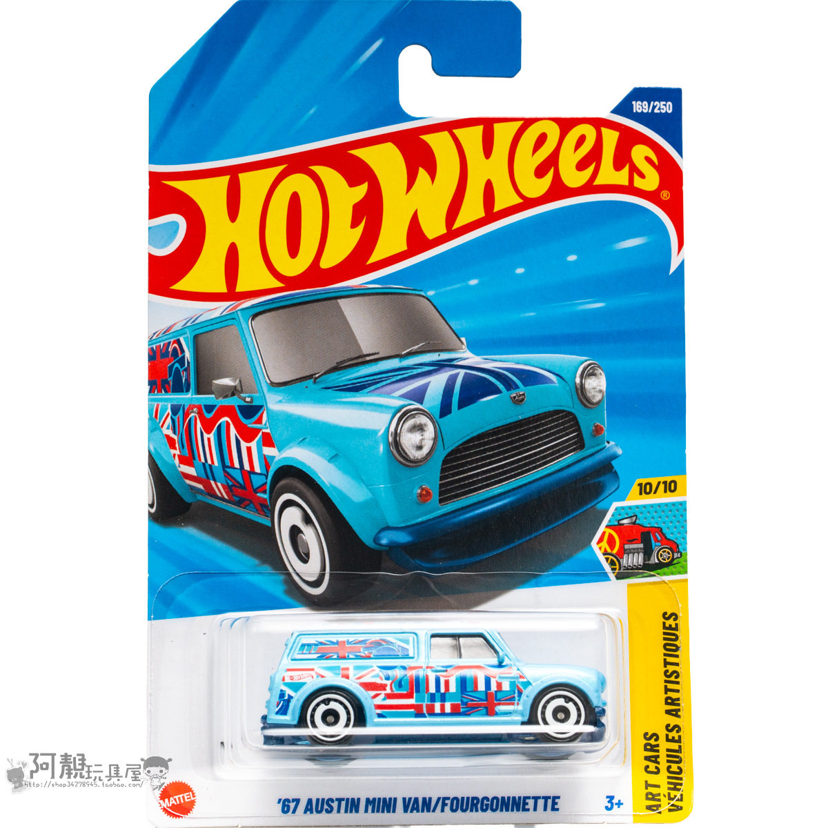169号 '67 AUSTIN MINI VAN 奥斯汀 天蓝色风火轮小跑车hotwheels
