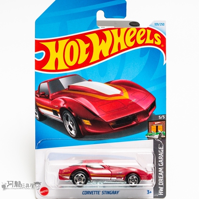2024E-109号克尔维特STINGRAY紫红色 风火轮火辣小跑车hotwheels