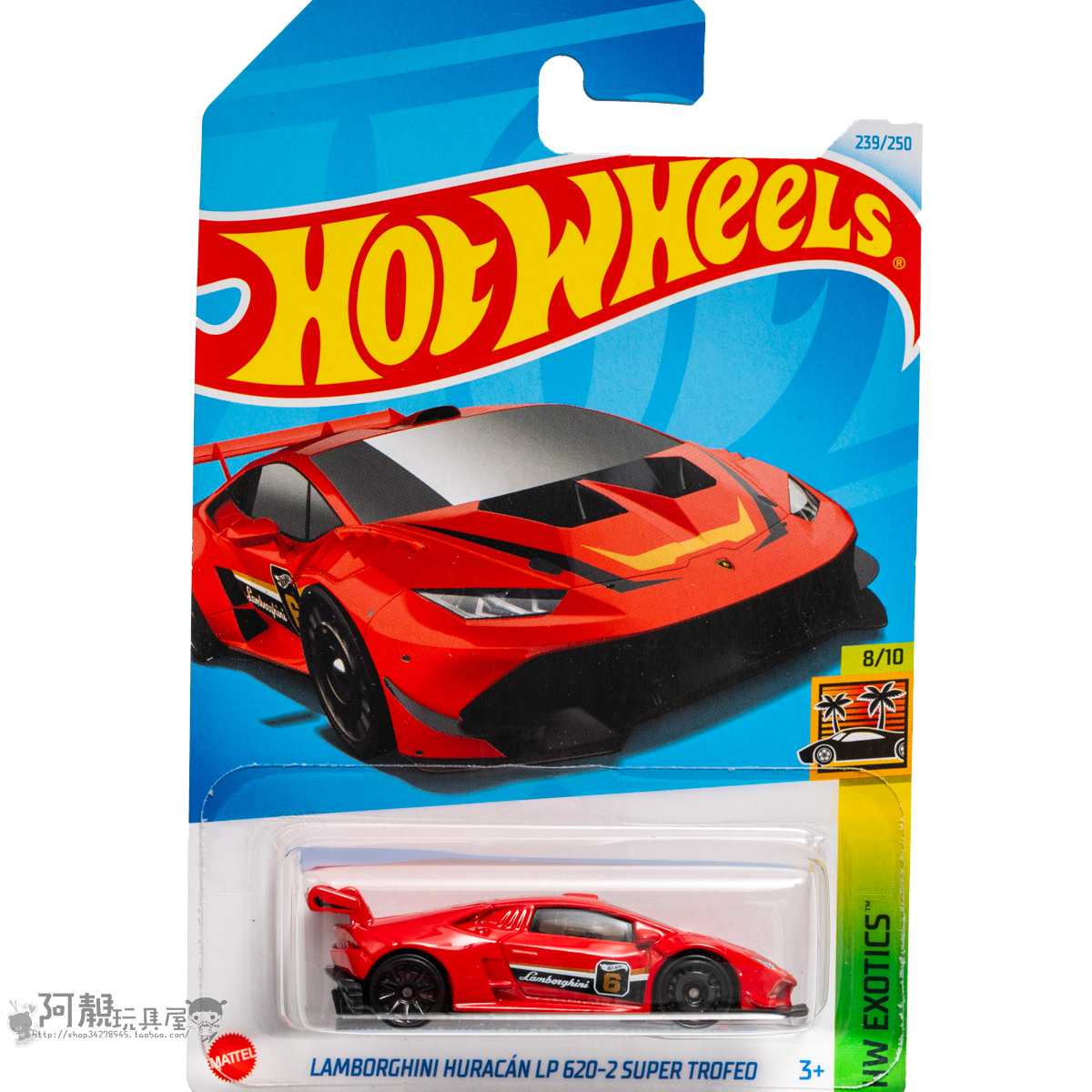 2024P-239号 兰博基尼HURACAN LP620-2 SUPER TROFEO 红色 风火轮