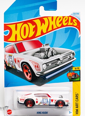 2024H-152号 KING KUDA 扑克红桃K白色风火轮火辣小跑车hotwheels