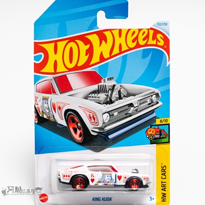 2024H-152号 KING KUDA 扑克红桃K白色风火轮火辣小跑车hotwheels