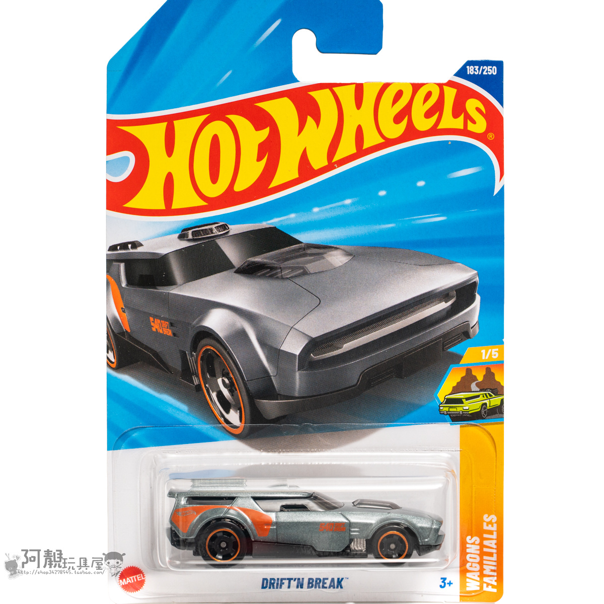 2025Q-183号 DRIFT'N BREAK 深灰色 风火轮火辣小跑车hotwheels