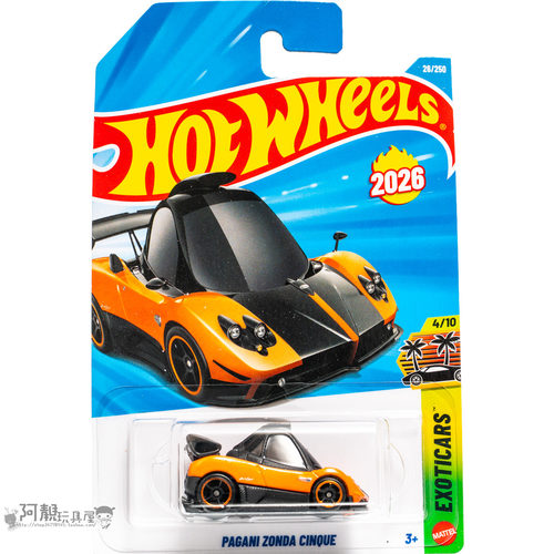 2026G-26号 PAGANI ZONDA 帕加尼风之子Q版 橙色 风火轮hotwheels