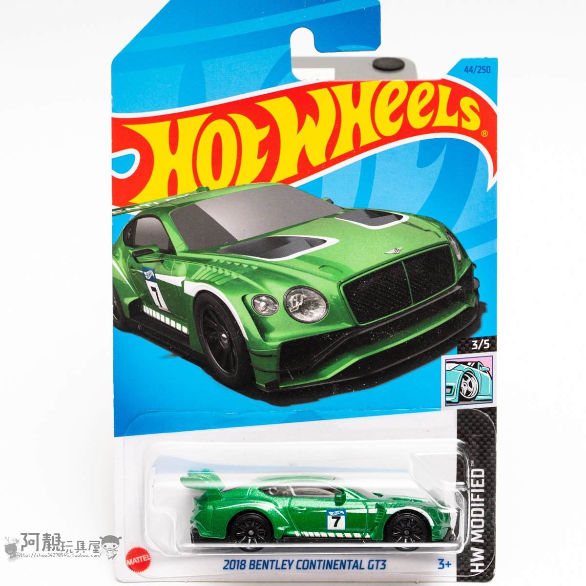 2023B-44号2018宾利欧陆GT3绿色风火轮火辣小跑车hotwheels