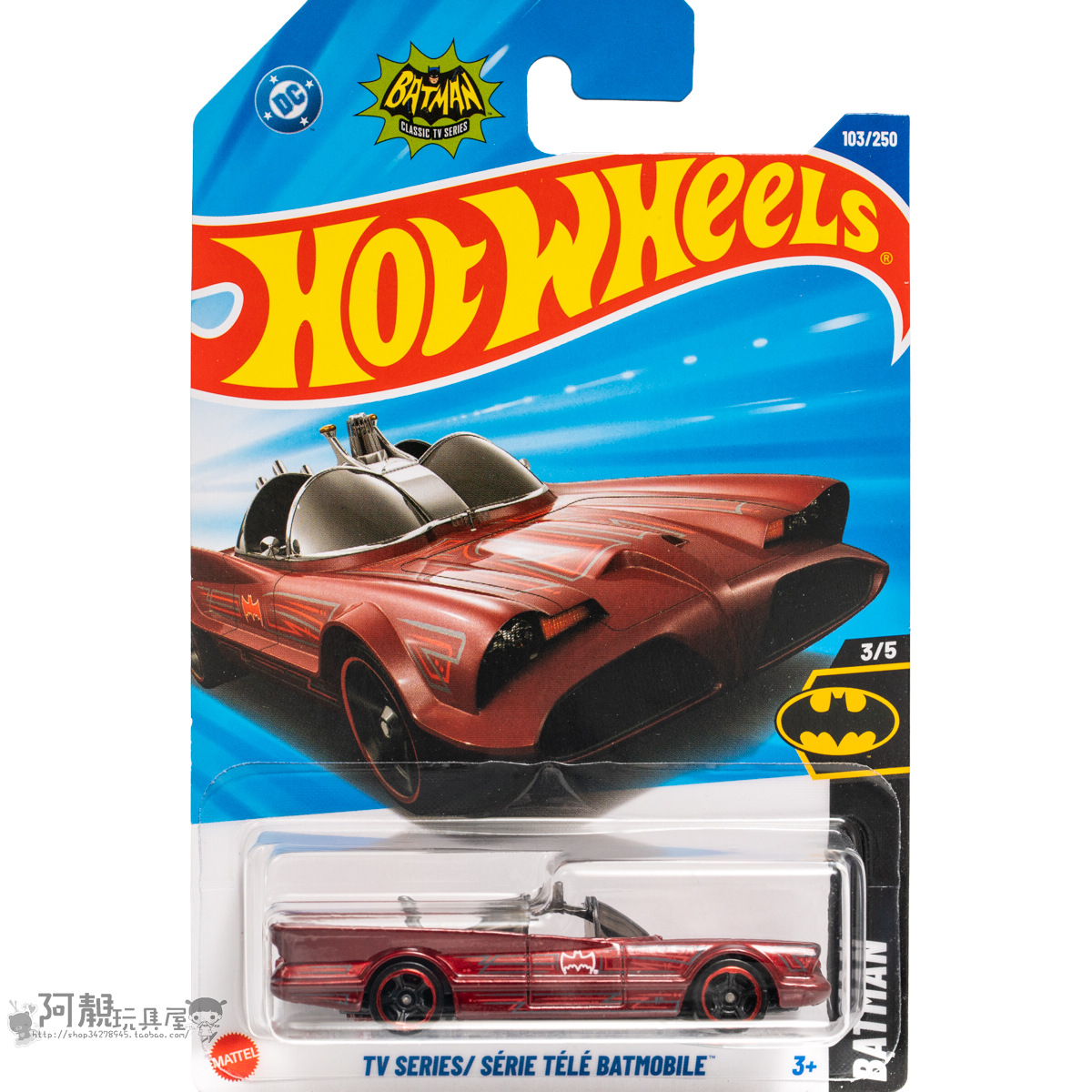 2025P-103号 TV SERIES BATMOBILE 蝙蝠侠 酒红色 风火轮小车