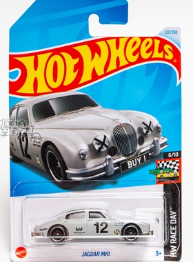 2024G-127号 JAGUAR MK1 捷豹 灰色风火轮火辣小跑车hotwheels