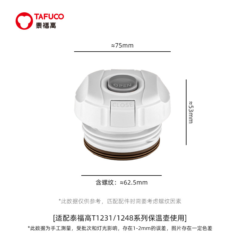 泰福高保温杯原装配件按压中盖水杯水壶开关保温壶防漏密封盖