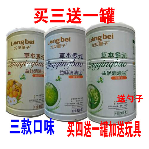 金银花蜂蜜菊花孩子清清宝清火