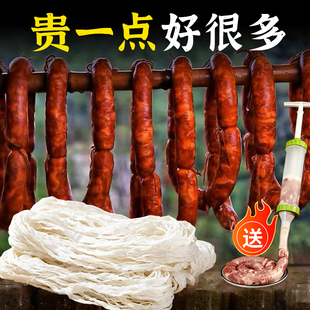 天然盐渍猪肠衣食品级小肠家用商用儿童灌香肠工具排骨肠脆皮烤肠