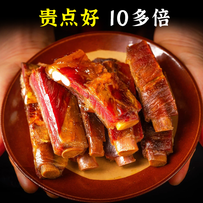 四川腊排骨农家自制烟熏腊肉特产特色腊味特产正宗旗舰店10年老店