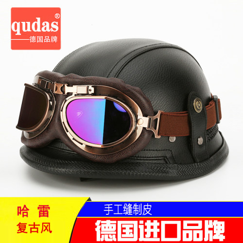 德国qudas电动车头盔复古