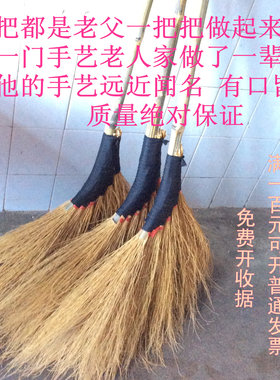 竹丝环卫工人院子扫把