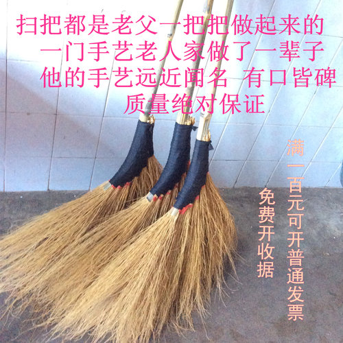 竹丝环卫工人院子扫把