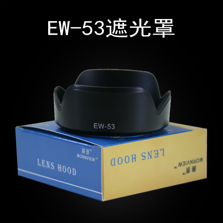 适合佳能RFS18-45镜头遮光罩49