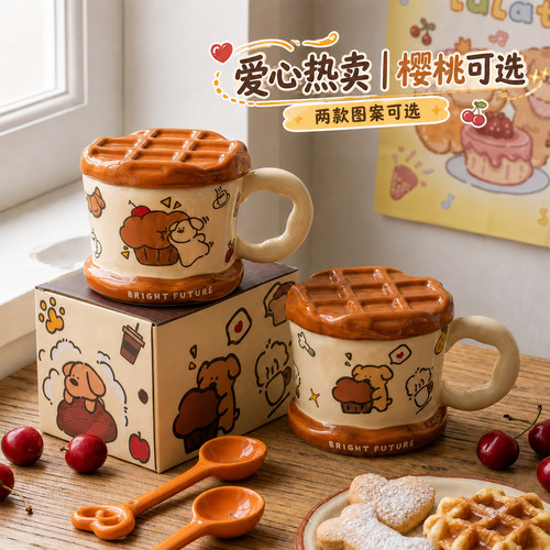 高颜值陶瓷马克杯带盖带勺礼物