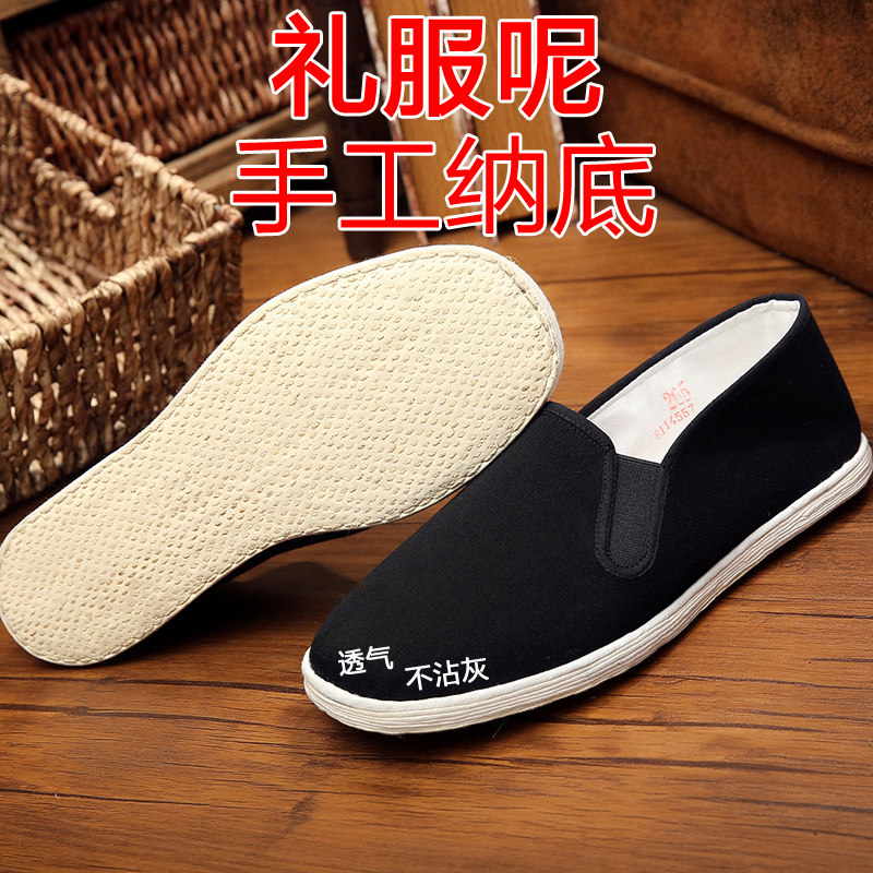 Courtyard Old Beijing Cloth shoes Men's spring and autumn ventilation manual Cotton Middle and old age dad Casual shoes quality goodsin the Men's Shoes, Low shoe, Cloth shoes category - from Buy2taobao.com to provide professional Taobao agent buy service