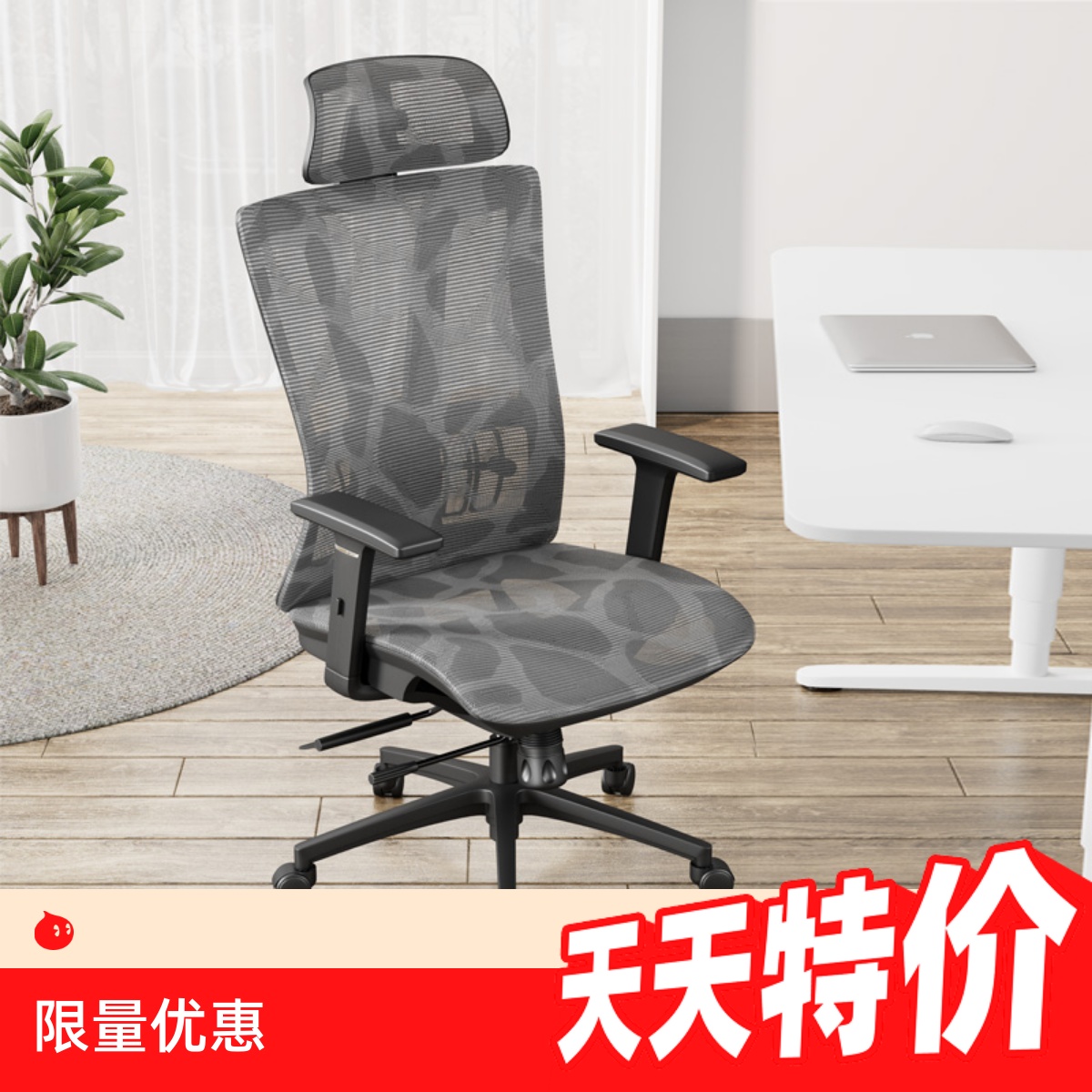 全网坐垫淘系龙纹特网人体工学椅