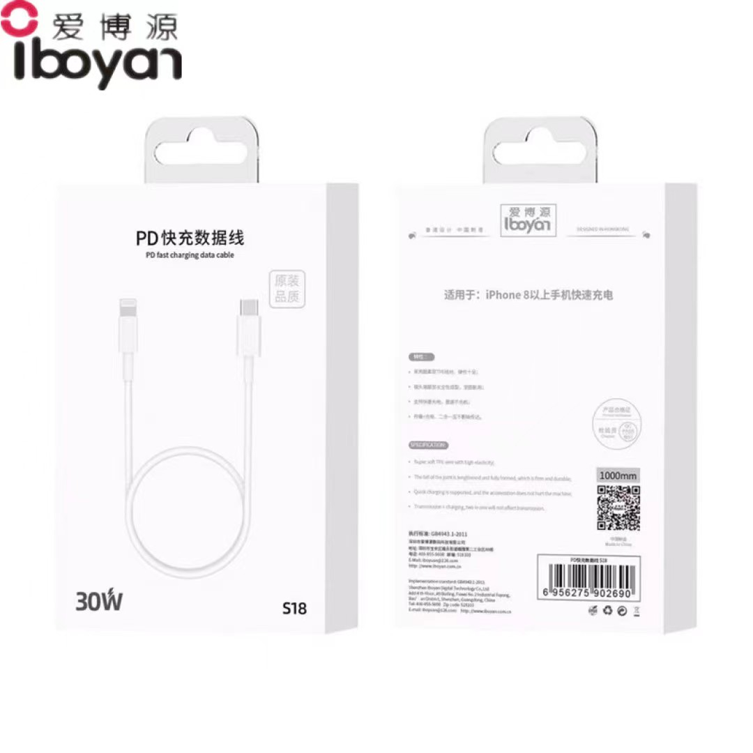 爱博源正品iphone13苹果12闪充11pro手机充电线器套装20W PD插头适用ipad快充XR平板14pro超长2米 XSmax充头
