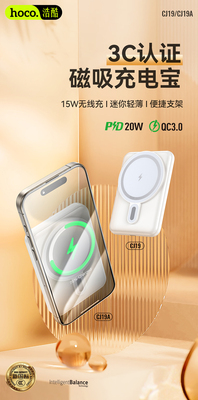 3c认证浩酷正品迷你磁吸充电宝10000毫安快充带支架超薄便携小巧