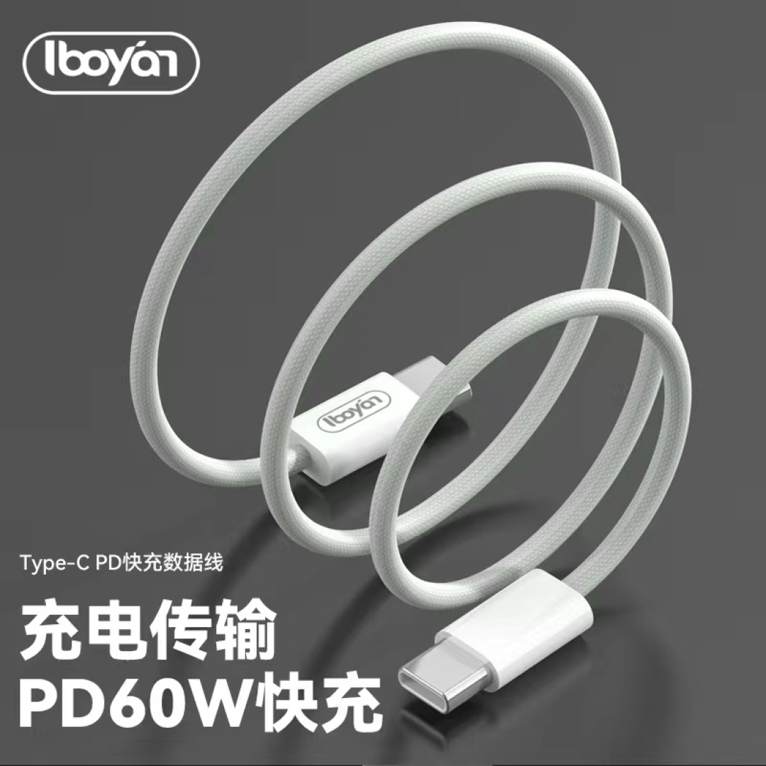 爱博源原装正品双typec快充编织充电线30w插头适用苹果15 iphone15pro max充电器15plus平板60w ipadpro车载