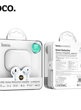 浩酷正品新款ANC主动降噪高清通话震撼重低音音乐蓝牙耳机6.0入耳