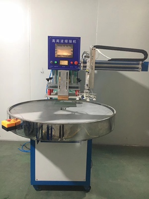 全自动转盘式高周波 高频热合机 吸塑包装封口机 塑焊机 皮革压花