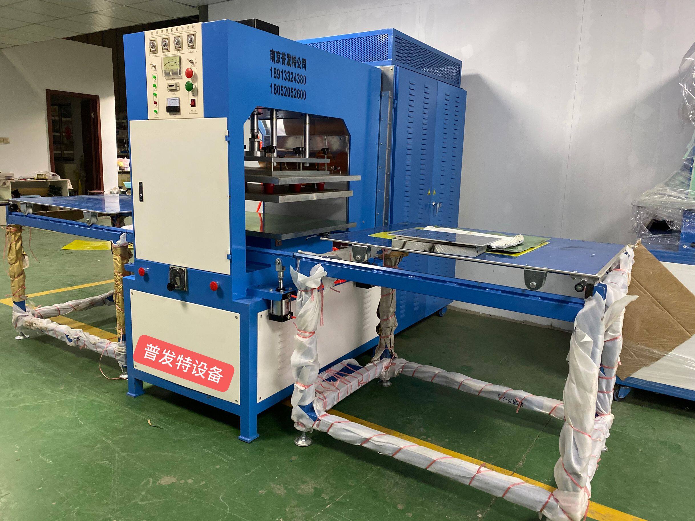 15kw高周波热合机/高频热合机/皮革压花机/pvc.eva塑料热合机