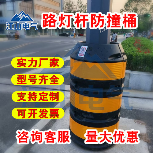 电线杆防撞桶路灯杆定制量大价优