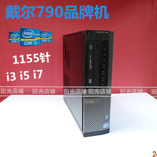 7010准系统 DELL戴尔790DT小主机390 3010 电脑 990 中机箱台式