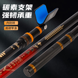 逆丝碳素内防转鱼竿支架鱼竿炮台支架抄网杆黑坑竞技支架钓鱼用品