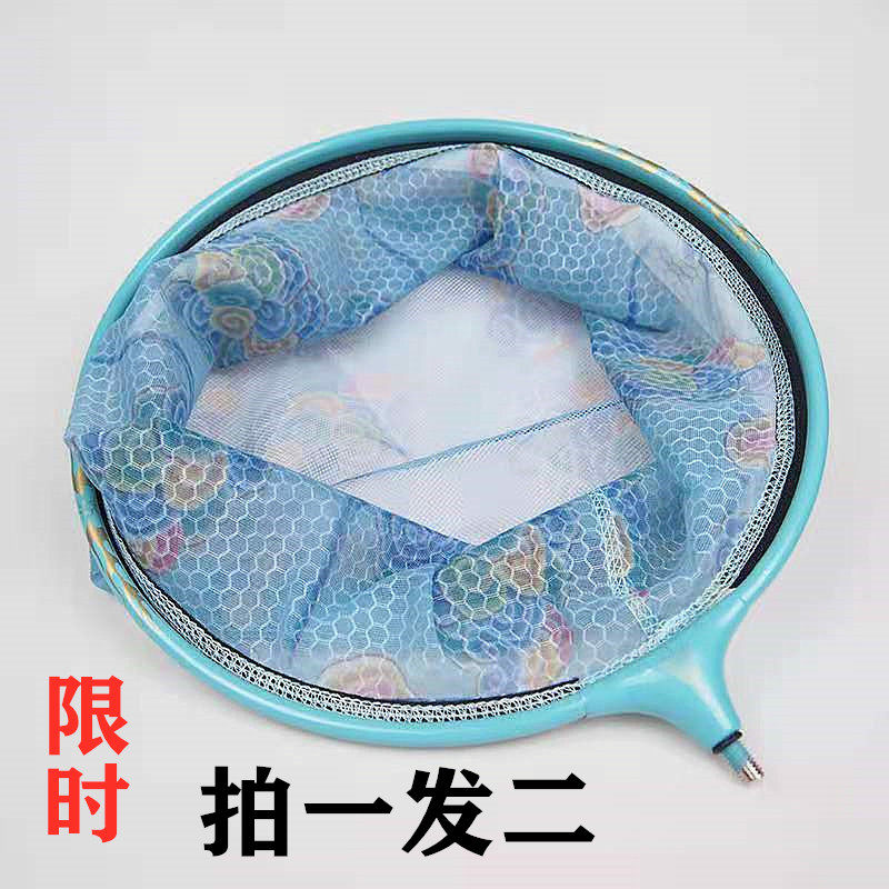 拍一发二纳米抄网头超轻超硬捞鱼网网抄头鲤鱼鲫鱼40公分渔具用品