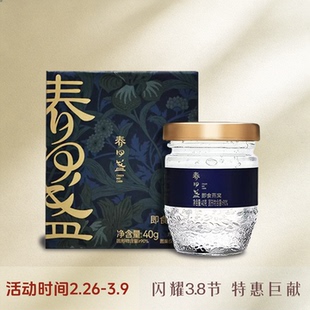 春回盏金丝大燕条即食浓燕窝40g/瓶
