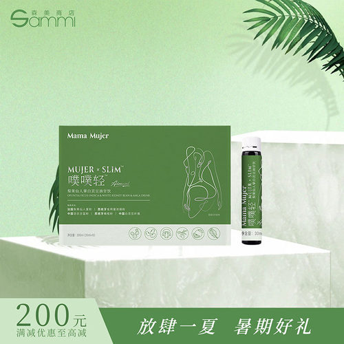 MamaMujer梨果仙人掌