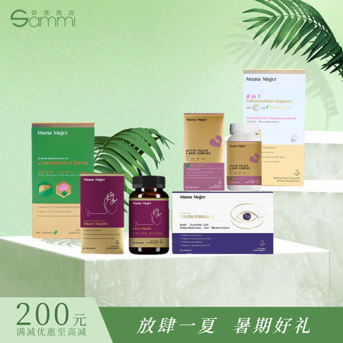 护肝护心瓶装保健食品乌飞姿辅酶