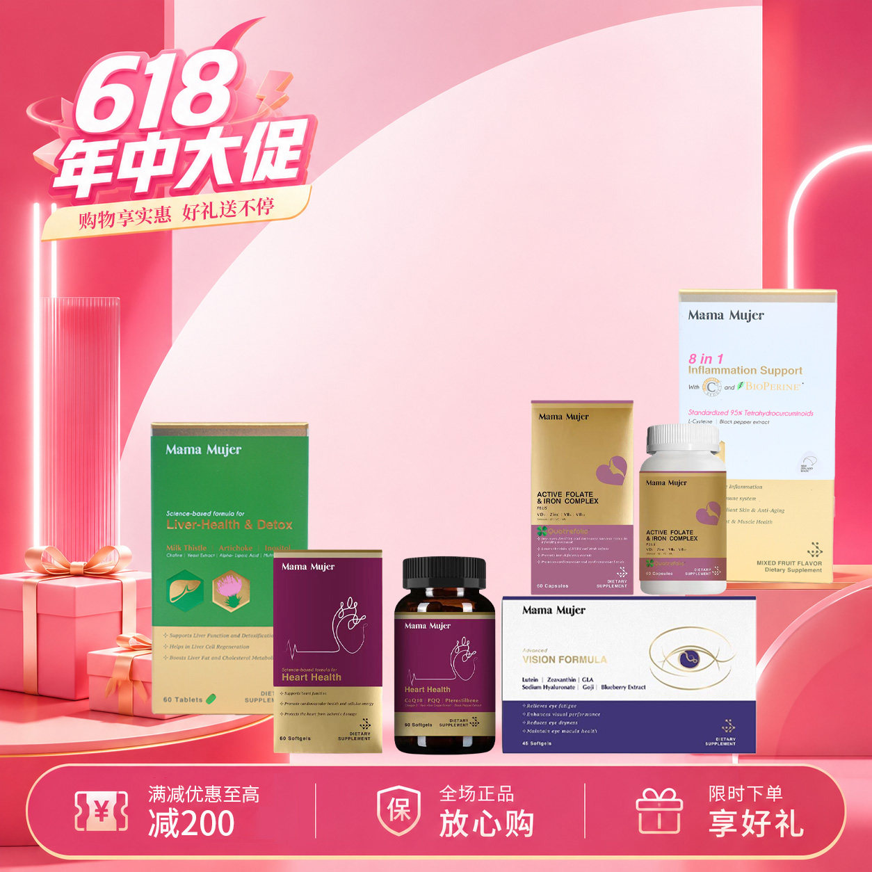 护肝护心瓶装保健食品乌飞姿辅酶