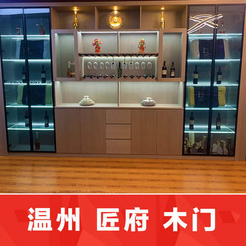 匠府木门2026定制客厅整体现代轻奢系酒柜整屋木作整体柜设计定制
