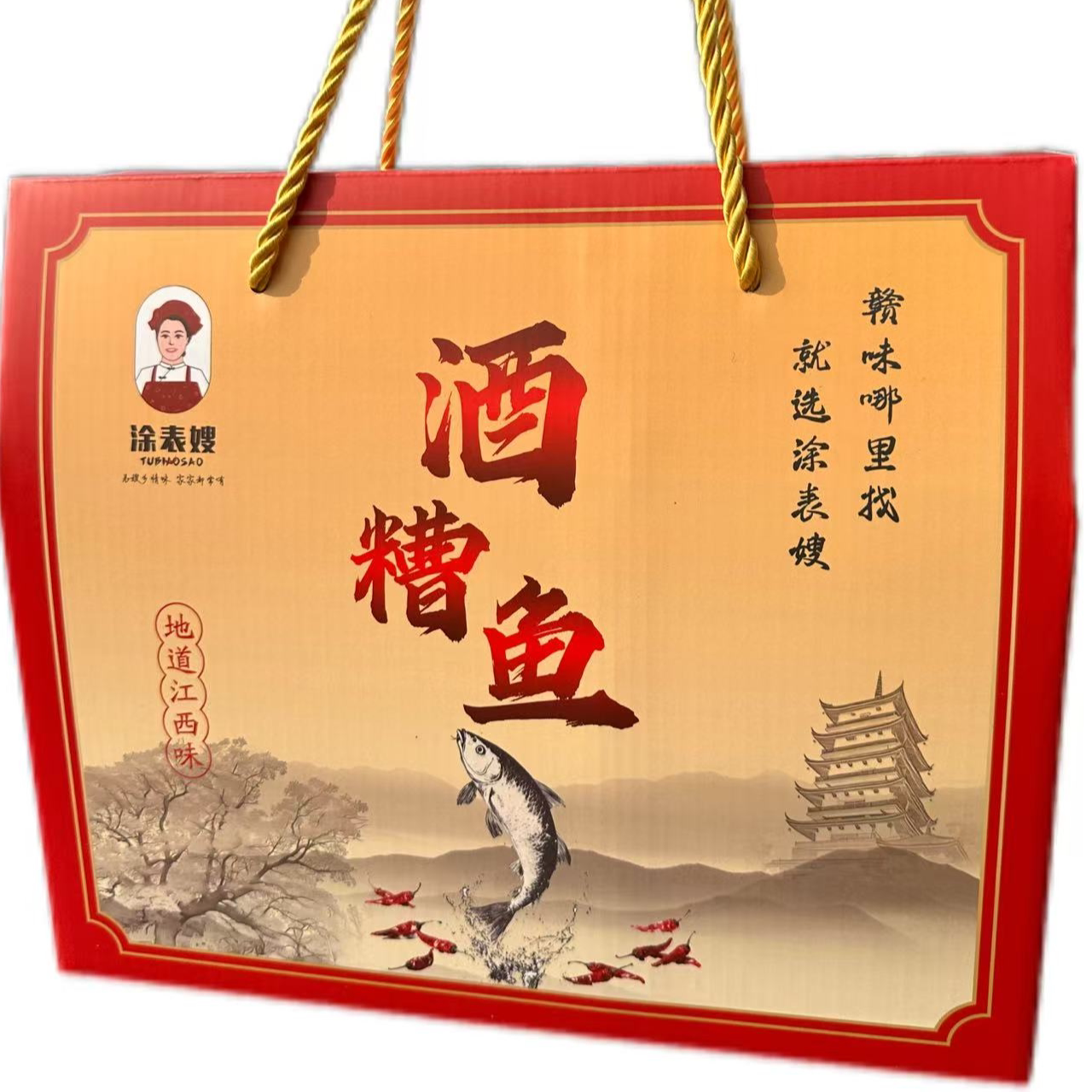 江西涂表嫂食品土特产伴手礼酒糟鱼豆腐乳礼盒年货表嫂家乡味