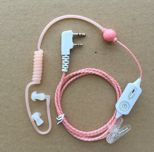 岚讯 K头粗线空气导管对讲机耳机 耳麦明星保镖空气导管 耳塞耳机