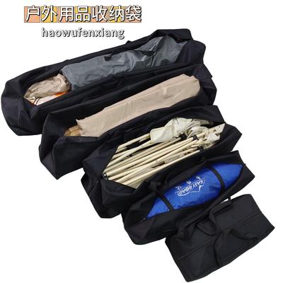 月亮椅收纳袋折叠桌椅牛津布加厚