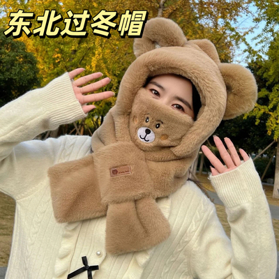 东北过冬帽子围巾一体毛绒帽女冬天护脸套头帽卡通小熊可爱保暖帽