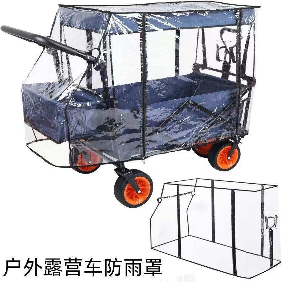 露营车雨棚通用型遮阳棚聚拢顶棚