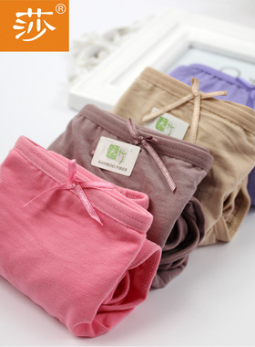 爱莎内裤女竹纤维纯色简约性裤衩感蝴蝶结包臀小平角中腰女士内裤