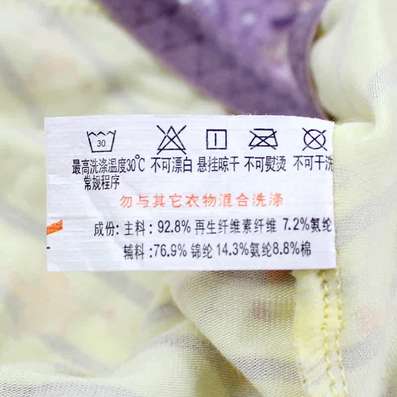 Slip - Ref 646550 Image 5