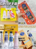 L'occitane/欧舒丹 Классический крем для рук с розой в составе, 150 мл